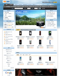 �ִ����а��ֻ������̳�ϵͳģ��