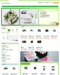 GreenQihangNet�ֻ������̳�ģ��