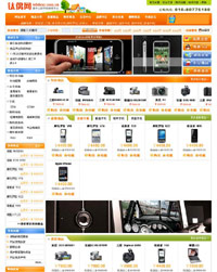 ��ż���̳���վϵͳģ��