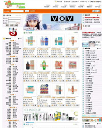 ��ױƷ�̳ǹ�����վģ��