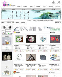 ��ˬ��Ҿ���Ʒ�̳�ģ��