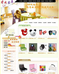 ���ҼҾ���Ʒ����ƽ̨ģ��