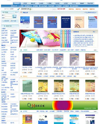 ��ɫ��������깺��ϵͳģ��