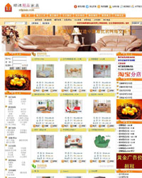 ��Ʒ�Ҿ߹����̳���վģ��