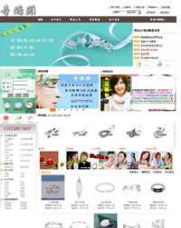 ����������������Ʒ�̳�ϵͳģ��