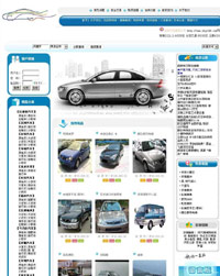 ���Ͼ�Ʒ�����̳���վϵͳģ��