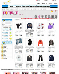 Ʒ�Ʒ�װ�����̳�ϵͳģ��