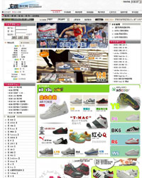 ����Ь�ǵ���ƽ̨ģ��