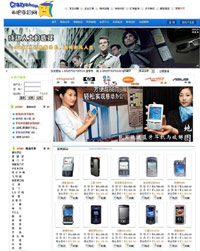 �ֻ������̳���վƽ̨ģ��