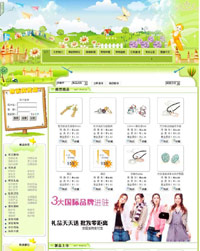 �����̳���վģ��