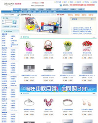 ����������ۺ��̳�ģ��