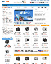 ��ˬ�������������ƽ̨ģ��