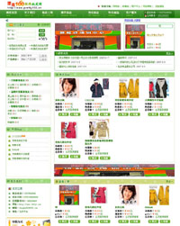 ��ɫ�����Ϸ�װ�����̳�ģ��