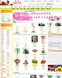 ����������ʻ���Ʒ�̳�ϵͳģ��