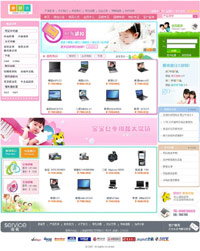 �ִ������ϱʼǱ�����ƽ̨ģ��