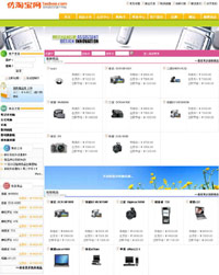 ���Ա����̳���վϵͳģ��