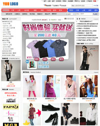 �������Ϸ�װ�����̳���վģ��