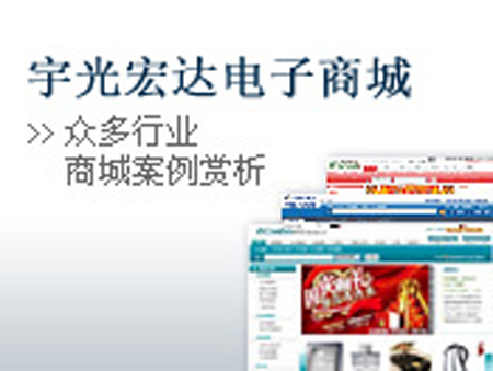 ���ǵİ�����������Ŷ�ʼ�ռ�֡��Կͻ��ĳɹ����������ǵĳɹ������ĺ������ƾ��ʮ�������������������Ӧ������ʵս���飬Ϊ���ڶ�֪����ҵ�����Ϳ����������̳�ϵͳ�͵���ƽ̨��������ڶ�ͻ���һ�������������