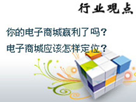 ���ǵĹ۵㣺����ƽ̨Ӧ����β߻��붨λ�����ĵ���ƽ̨Ӯ�����𣿺õĵ�����������̣�ѡ�񱱾�����ʡǮʡ����ʡʱ������Ӯ�����Σ�Ʒ�ʳɾ����ҡ�