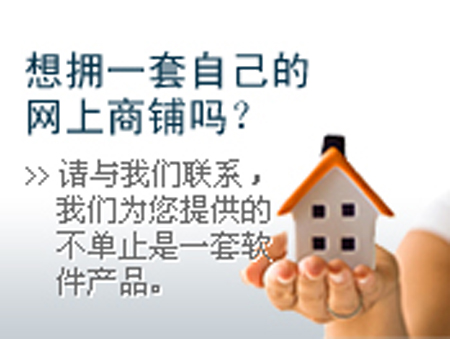 ���ǵļ���֧�����ۺ������ӵ��һ�׼������ȡ����г�����������ת��Ч���ۺ�������Ƶ������̳�ϵͳ�����ƽ̨�������ʮ����רע��������ƽ̨�����������̳�ϵͳ��������������ԡ���ʱ��������ش��¡��ķ�չ��˼·��������ҵ�����Ľ�������ߣ��������ǣ����ǽ������������ں����룬��Ӯδ����